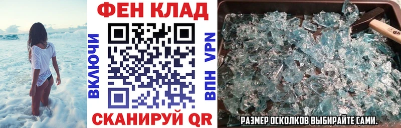 сколько стоит  Ростов  АМФЕТАМИН 97% 