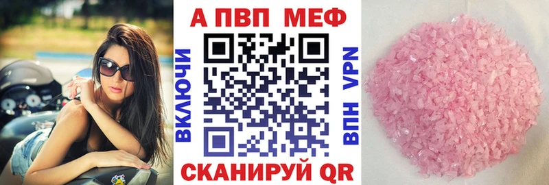 Alpha-PVP мука  Ростов 