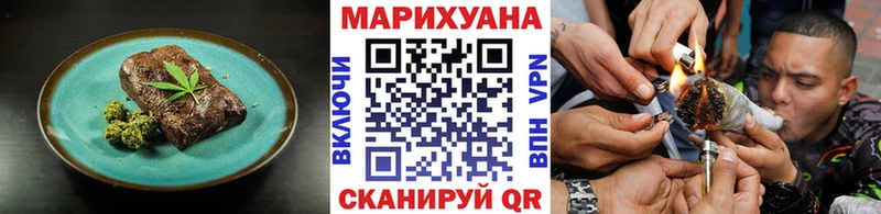 Печенье с ТГК конопля  блэк спрут как войти  Ростов 