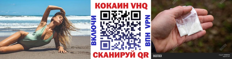КОКАИН 97%  цена наркотик  Ростов 