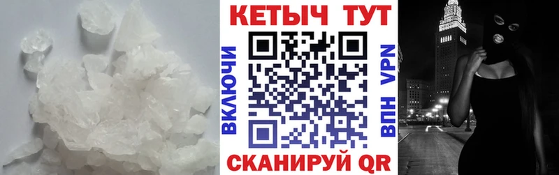 КЕТАМИН VHQ закладки Ростов