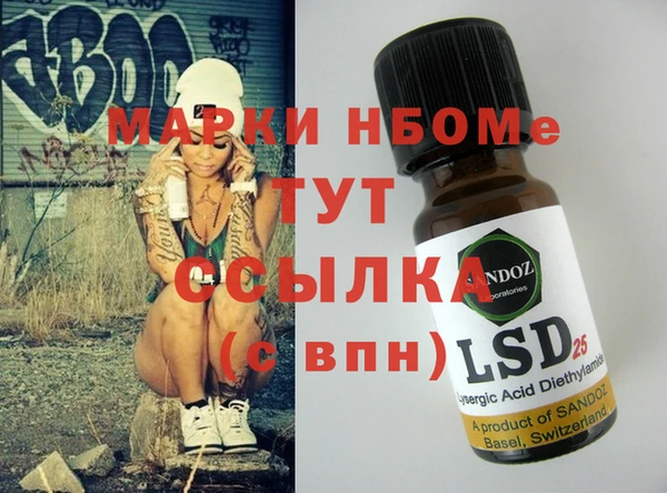 кристаллы Верея