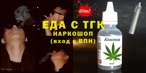 кристаллы Верея