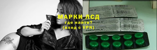 кристаллы Верея