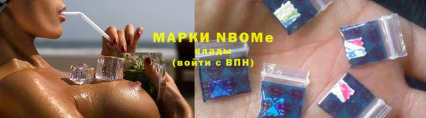 mdma Верхний Тагил