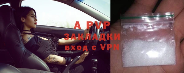 кристаллы Верея