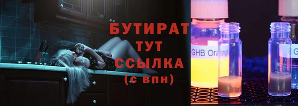 mdma Верхний Тагил