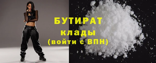 mdma Верхний Тагил