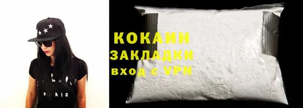 кристаллы Верея