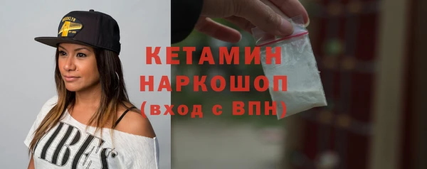 кристаллы Верея