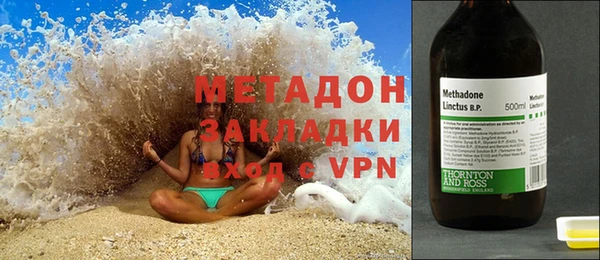 марихуана Туринск
