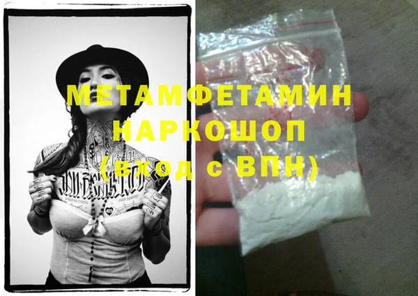 mdma Верхний Тагил