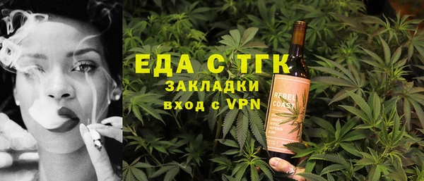 mdma Верхний Тагил