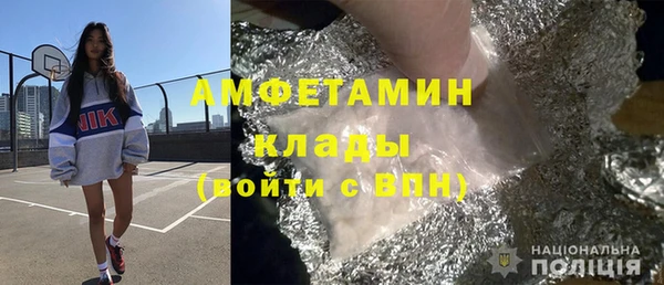 mdma Верхний Тагил