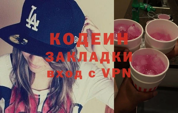 кокаин VHQ Ладушкин