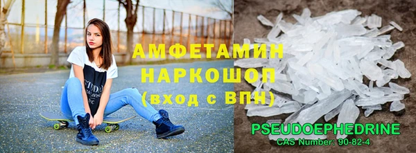 mdma Верхний Тагил
