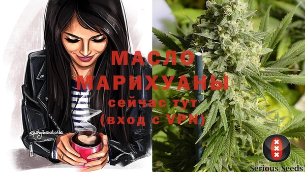 mdma Верхний Тагил