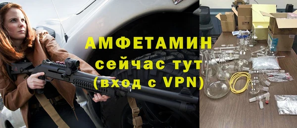 кристаллы Верея