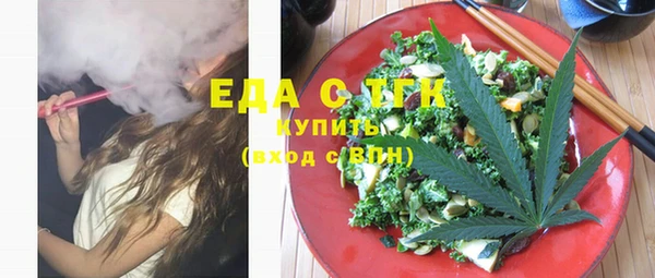 молекула духа Тутаев