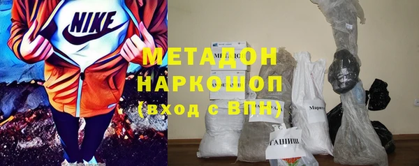 mdma Верхний Тагил