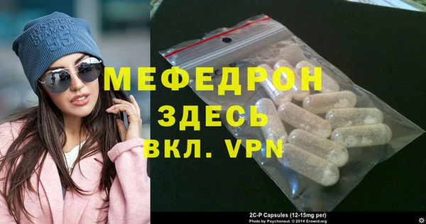 круглые Верхнеуральск