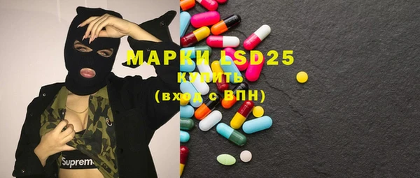 кристаллы Верея