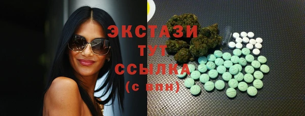 кристаллы Верея