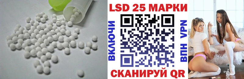 LSD-25 экстази ecstasy  Ростов 