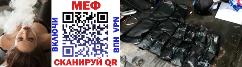 МЕФ мяу мяу магазин наркотиков Ростов