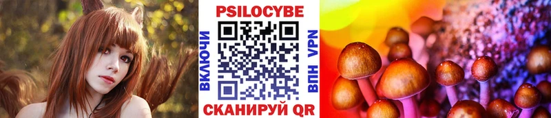 Галлюциногенные грибы Magic Shrooms  Ростов 